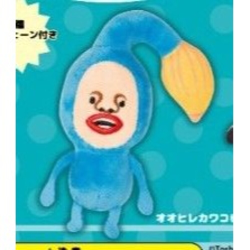kobito zukan mini plush keychain